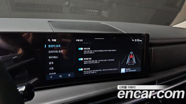 Hyundai Santa Fe (MX5) Prestige, 2025 16