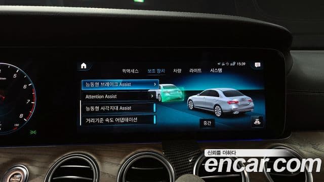 Mercedes-Benz E-класс W213 Exclusive, 2022 15