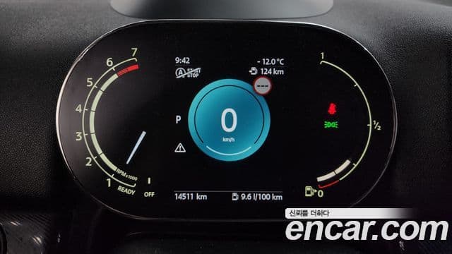 Mini Cooper S Countryman 2세대, 2023 8