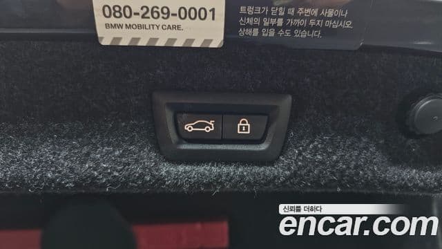 BMW 5시리즈 (G30) Luxury, 2021 20