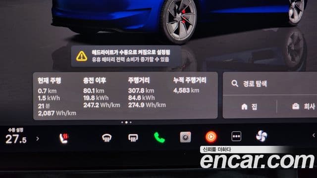 Tesla модель 3 performance AWD, 2025 8