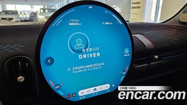 Mini Cooper S 4세대 JCW, 2025 8