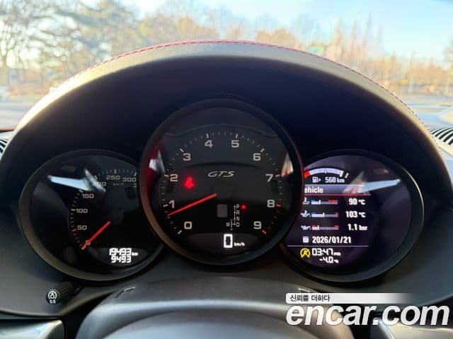 Porsche 718 Boxster 4.0 GTS, 2024 8