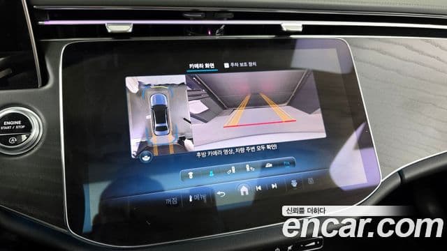 Mercedes-Benz E-класс W214 Avantgarde, 2025 15