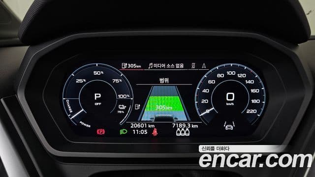 Audi Q4 e-Tron (F4), 2025 8