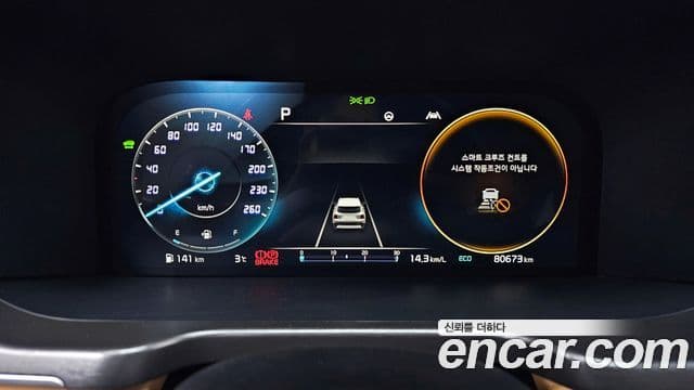 Kia Sorento 4세대 Noblesse, 2023 8