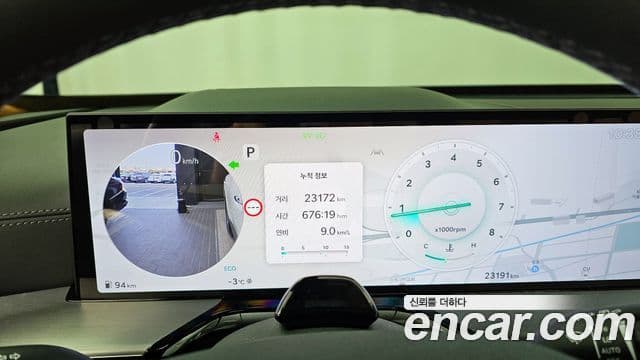 Genesis GV80, 2025 8