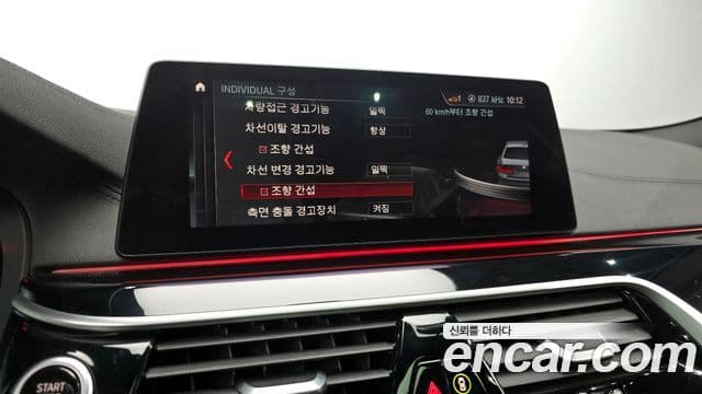 BMW 5시리즈 (G30) 530i xDrive M Sport Plus, 2019 18