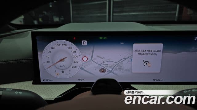 Genesis GV80, 2024 8