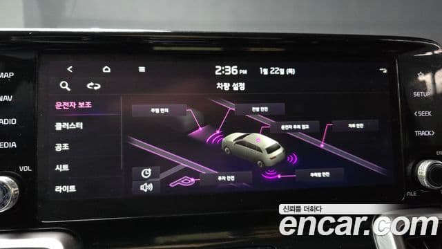 Kia Sorento 4세대 Prestige, 2021 16