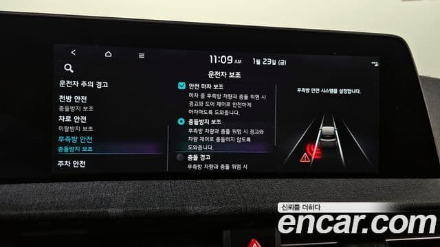 Kia EV6 Air, 2022 18