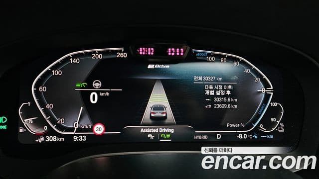 BMW 5시리즈 (G30) 530e M Sport, 2023 8