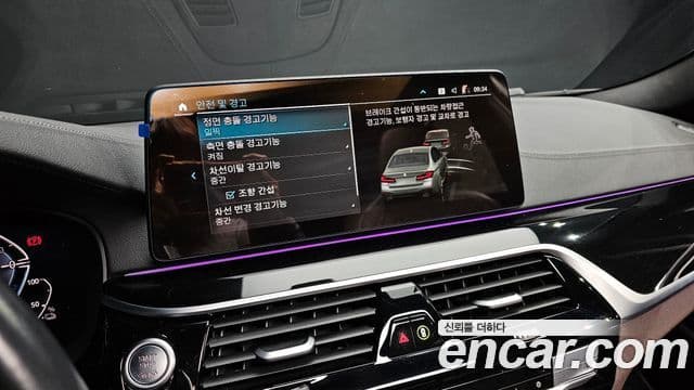 BMW 5시리즈 (G30) 530e M Sport, 2023 17