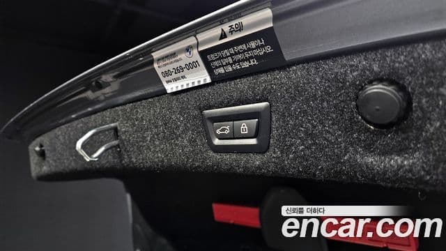 BMW 5시리즈 (G30) 530e M Sport, 2023 20