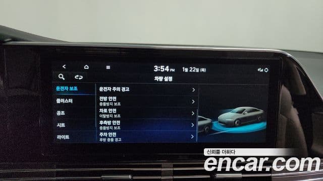 Hyundai The / новый New Grandeur IG Le Blanc, 2022 16