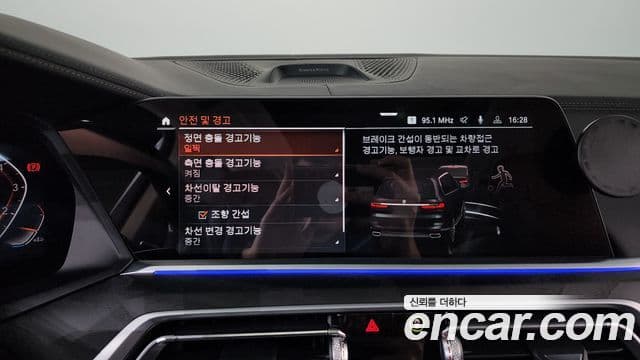 BMW X7 (G07) xDrive 40i Design Pure Excellence 7인승, 2021 16