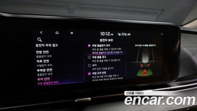 Kia Carnival 4세대 Signature, 2023 17