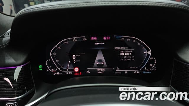 BMW 7시리즈 (G11) 745Le iPerformance M Sport, 2022 8