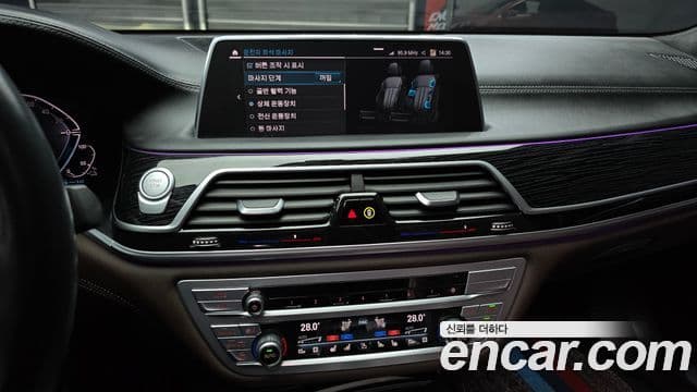 BMW 7시리즈 (G11) 745Le iPerformance M Sport, 2022 14