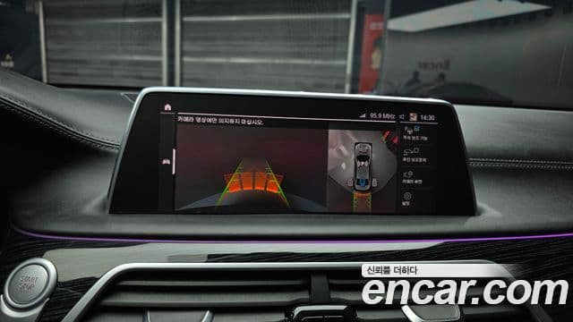 BMW 7시리즈 (G11) 745Le iPerformance M Sport, 2022 15