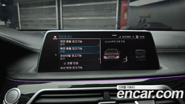 BMW 7시리즈 (G11) 745Le iPerformance M Sport, 2022 17