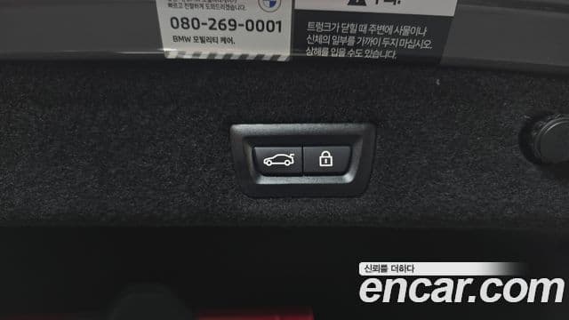 BMW 7시리즈 (G11) 745Le iPerformance M Sport, 2022 20