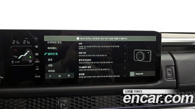 Kia 타스만 X-Pro, 2026 17