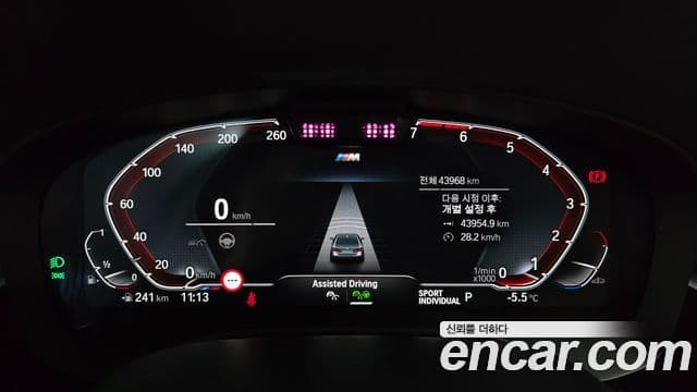 BMW 5시리즈 (G30) 520i M Sport, 2021 8