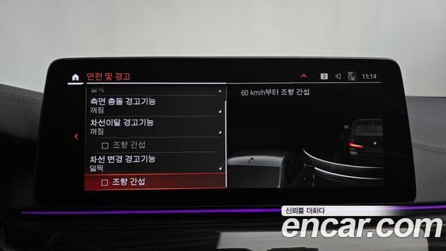 BMW 5시리즈 (G30) 520i M Sport, 2021 16