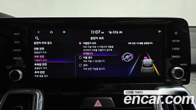 Kia Sorento 4세대 Gravity, 2023 16