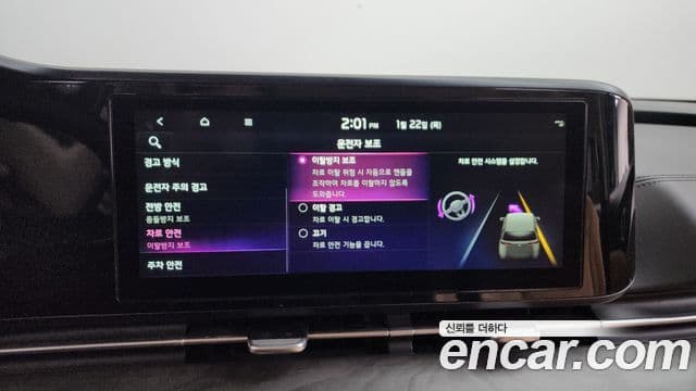 Kia Carnival 4세대 Prestige, 2023 17