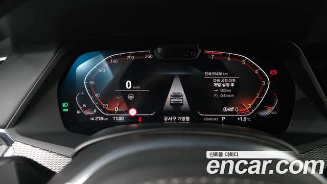 BMW X5 (G05) xDrive 40i M Sport, 2020 8