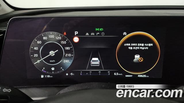 Kia Sportage 5세대 Prestige, 2022 8