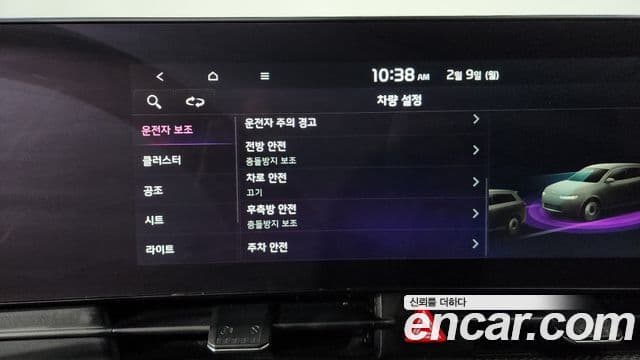 Kia Sportage 5세대 Prestige, 2022 18