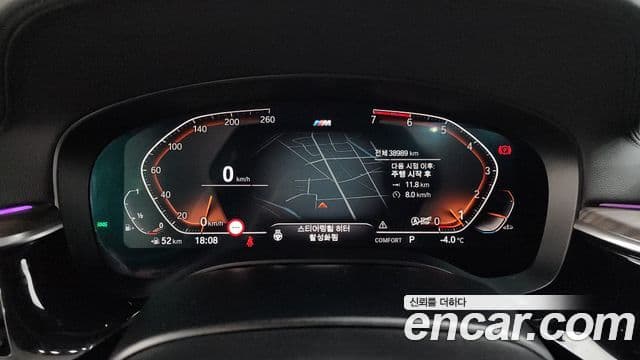 BMW 5시리즈 (G30) 530i M Sport Plus, 2020 8