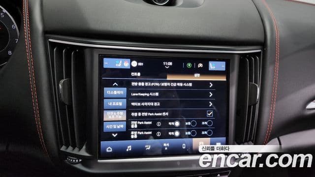 Maserati Levante 2.0 GT AWD, 2022 16