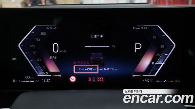 BMW X7 (G07) xDrive 40i M Sport 6인승, 2024 12