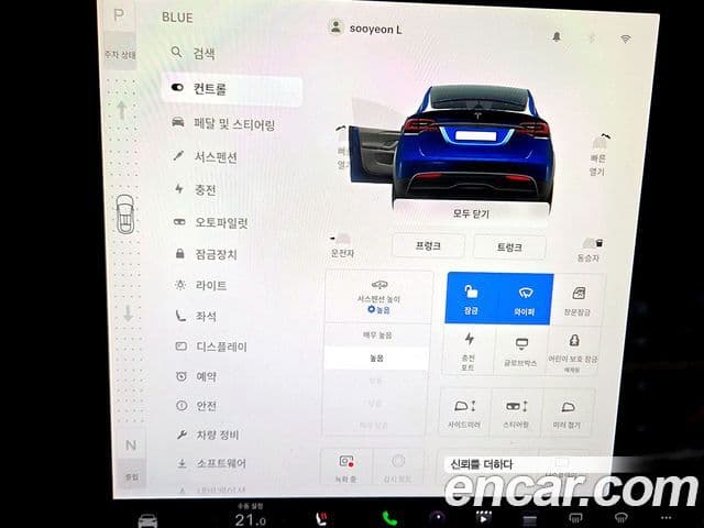 Tesla модель X Plaid, 2023 15