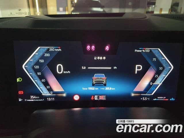 BMW X5 (G05) xDrive 40i M Sport, 2024 15