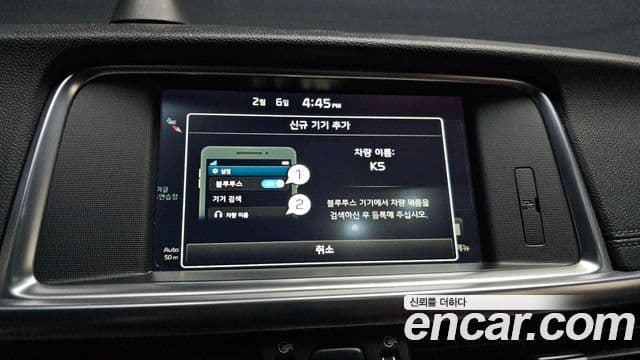 Kia K5 2세대 Noblesse, 2017 17