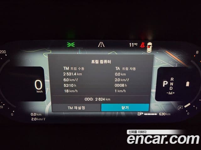 Volvo XC90 2세대 B6 Ultra Bright, 2026 8