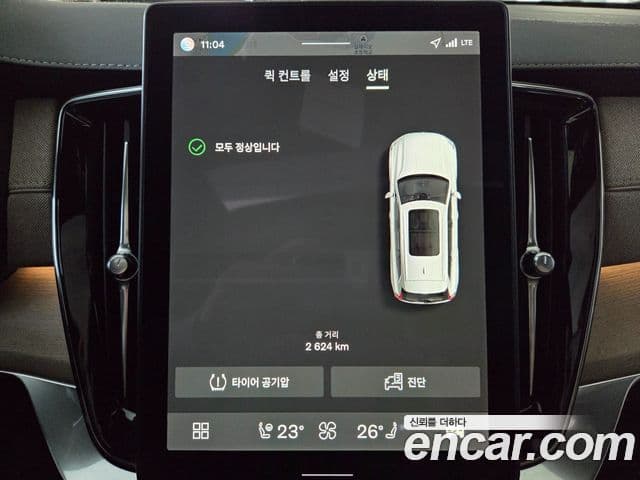 Volvo XC90 2세대 B6 Ultra Bright, 2026 16