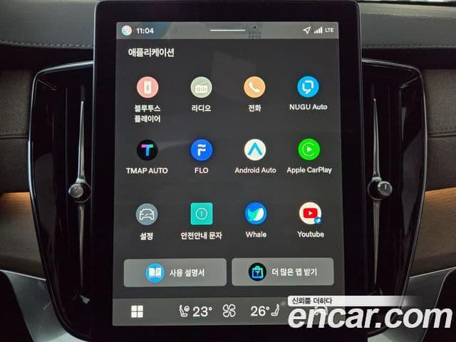 Volvo XC90 2세대 B6 Ultra Bright, 2026 17