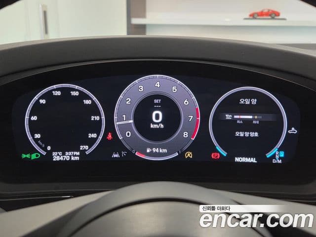 Porsche Cayenne (PO536), 2024 8