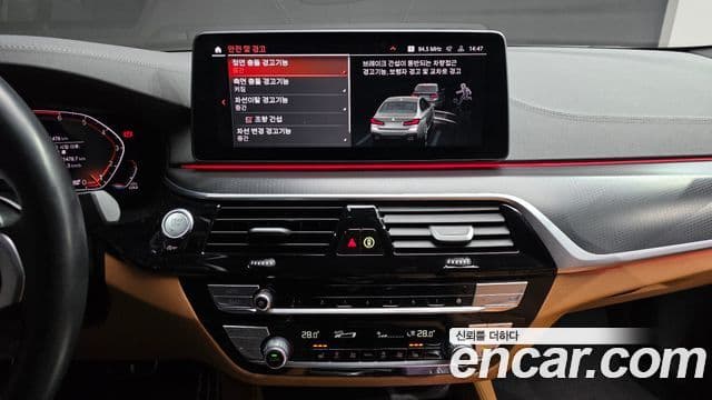 BMW 5시리즈 (G30) 520i M Sport, 2023 15