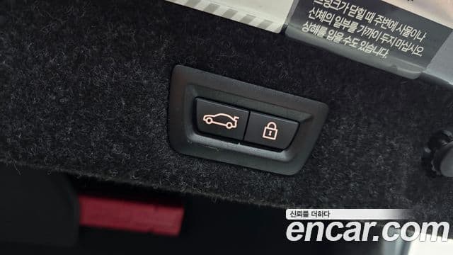 BMW 5시리즈 (G30) 520i M Sport, 2023 17