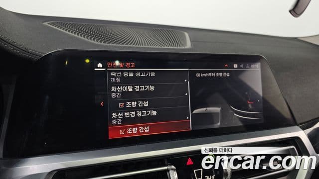 BMW 3시리즈 (G20) Luxury, 2021 16