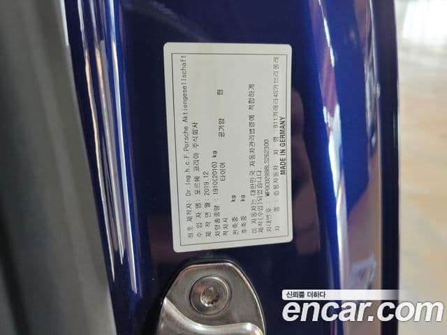 Porsche 911 (992) Carrera 4S кабриолет, 2020 19