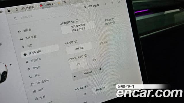 Tesla модель 3 Long Range AWD, 2020 18