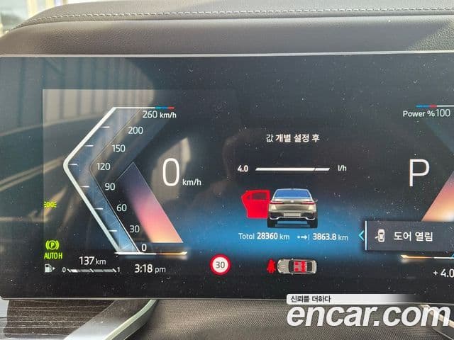 BMW 7시리즈 (G70) 740i xDrive M Sport, 2025 все фото